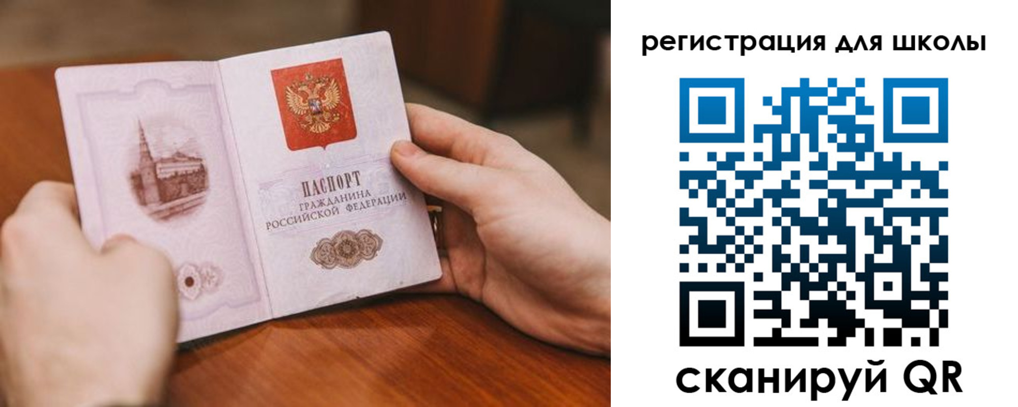 прописка в квартире в Чегеме
